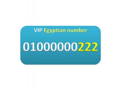 رقم للبيع زيرو مليون مصرى مش هتشوفه مرتين فحياتك 01000000222