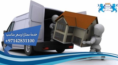 storage in dubai 00971521026462