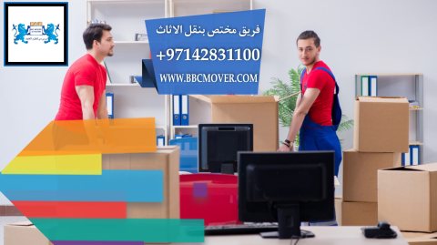 شركة تخزين في دبي 00971521026462