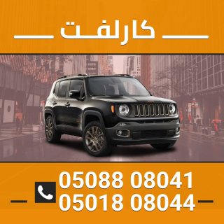 سائق توصيل عجمان 0501808044