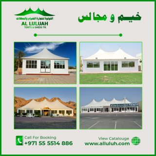 بناء خیام مجالس 0555514886