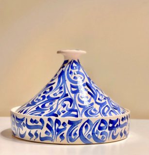 مغربي(Tagine) تاجين