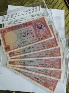 Rare banknotes for sale عملات ورقية نادرة للبيع