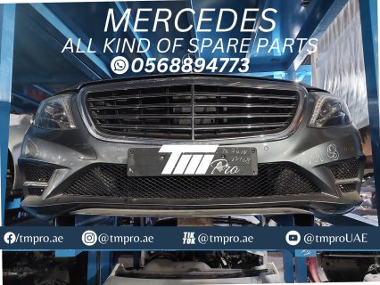 قطع غيار مرسيدس جديدة ومستعملة  (New and used Mercedes spare parts)