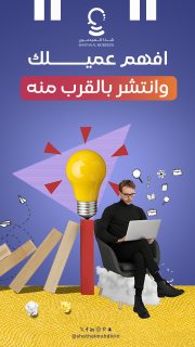 استثمر في نجاح عملك مع خدمة كتابة محتوى تسويقي احترافي من شذا المبدعين