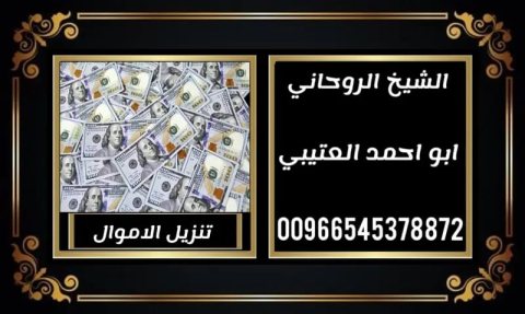 علاج العقم الوفق