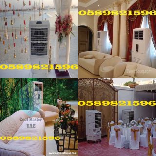 Event Air Condition for rent in Dubai.