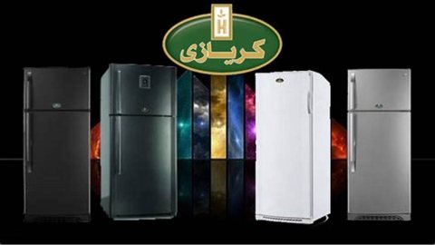 مركز صيانة كريازي للديب فريزر سيدي كرير  01060037840