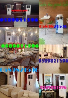 A/Cs for all celebrations and activities for rental in Dubai.