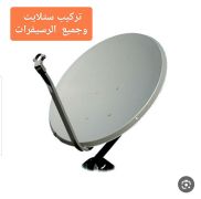 كل ما يخص التلفزيونات والرسيفرات