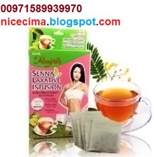 متوفر شاي Senna Laxative Infusion للتخسيس و حرق الدهون العنيدة 00971543656459