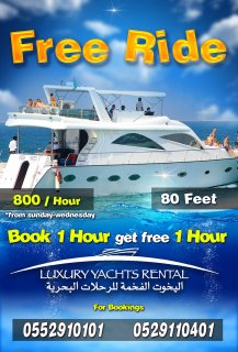 Book 1 Hour get 1 Hour Free