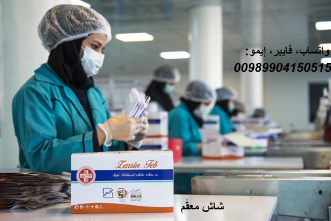 مصنع إنتاج مستلزمات طبية (المعدات المستهلكة الطبية)