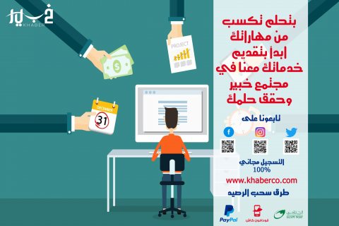 اشتري خدمات بداية من دولار واحد 