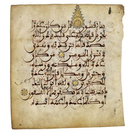 مخطوطات أثرية